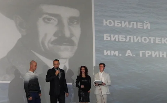Севастопольской библиотеке №17 присвоили имя Александра Грина
