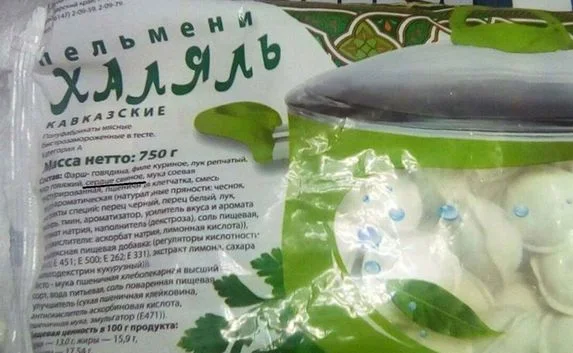 Свинина в составе пельменей-халяль — ошибка?