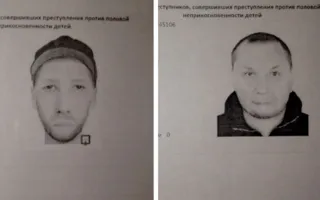 Внимание! В Севастополе ищут двух педофилов — фотороботы