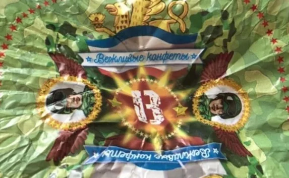 «Вежливые» и «Путятешна» — новые конфеты в магазинах Крыма