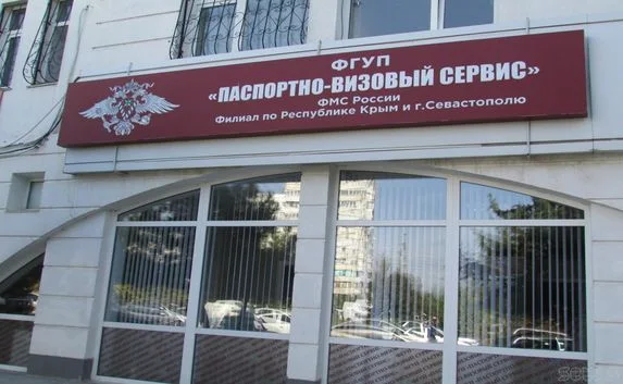 В Севастополе появится свой миграционный центр