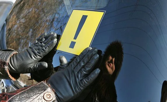 Автолюбителей обяжут наносить предупреждающие знаки