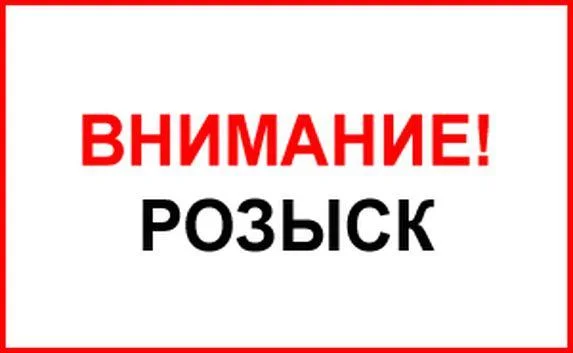 Внимание, розыск: преступник сбежал из колонии в Крыму (фото)