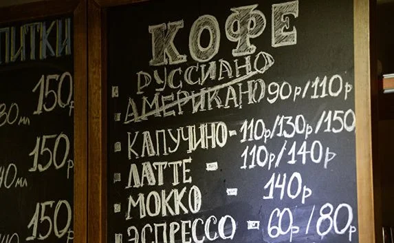 «Русиано» хотят зарегистрировать как бренд