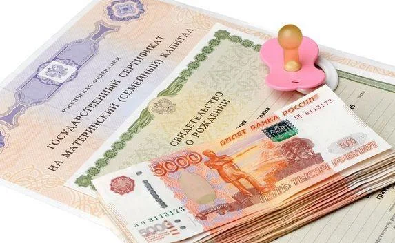 Осталось два дня на оформление выплаты 25 тысяч из маткапитала
