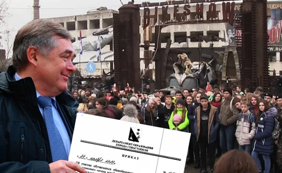 СМИ: Детей сгоняли на Гасфорту по спецприказу