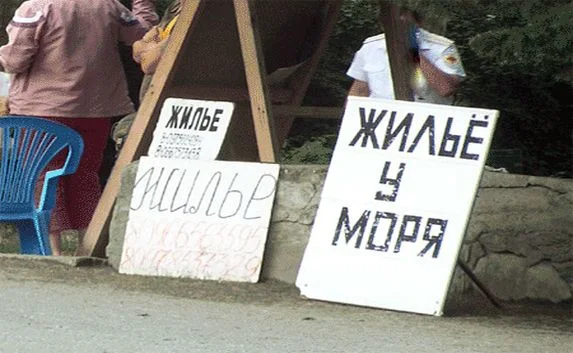 Минфин отказался помогать вывести арендодателей из тени в Крыму