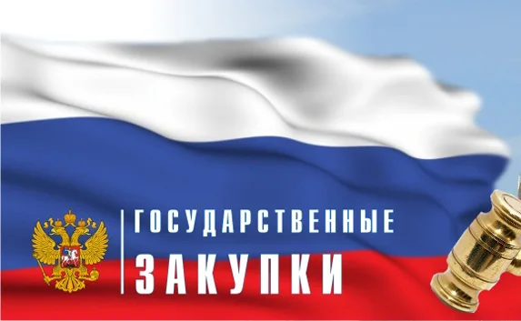 Крым сэкономит около 2 млрд на госзакупках