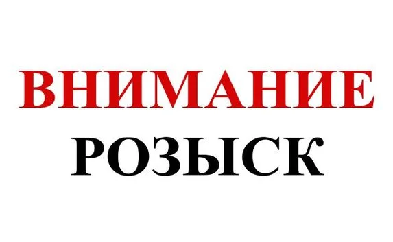 ​В Крыму ищут 67-летнего Василия Глазкова (фото)