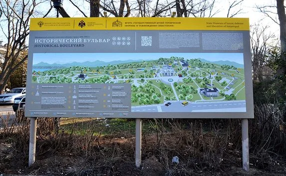 Музейные комплексы оснастили системой навигации с QR-кодами