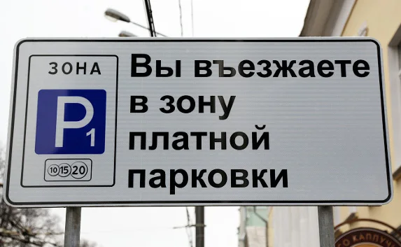 В новом году парковки во дворах могут стать платными