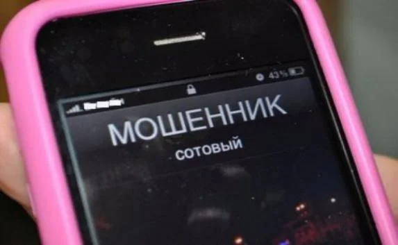 Севастопольцев предупреждают о новой схеме телефонных мошенников