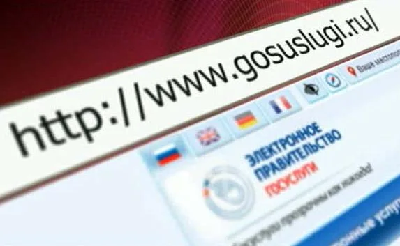 Севастопольцы могут заключить и расторгнуть брак не выходя из дома