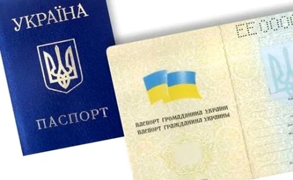 Чтобы попасть в Крым украинец изменил фамилию