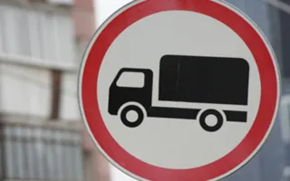 Въезд грузовиков в столицу Крыма ограничат, а в центр и вовсе не пустят