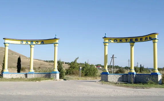В Коктебеле «дерибанят» коньячный завод