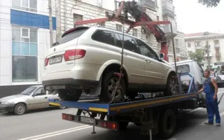 Тарифы на эвакуацию и хранение авто в Крыму возрастут
