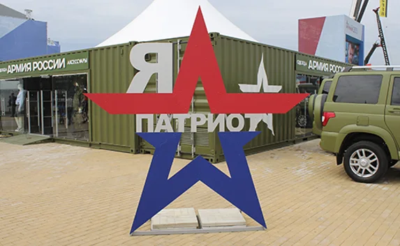 Судьбу парка «Патриот» и горы Гасфорта решают севастопольцы