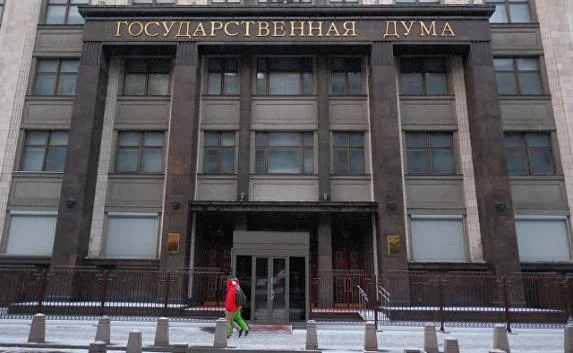 Дума исключила побои в семье из числа преступлений