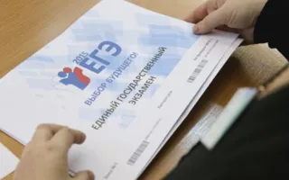 Министр образования Крыма и родители выпускников сдадут ЕГЭ 