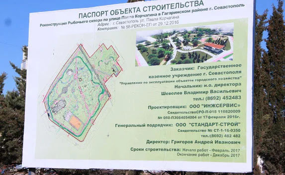 К лету в «Динопарке» появятся треки, тренажёры и детские городки