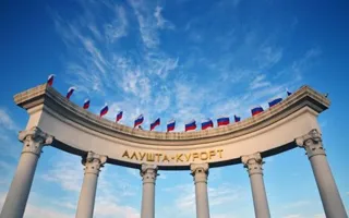Преображение набережной Алушты обойдётся в 1 млрд рублей