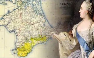 Открытие летнего сезона приурочат к 230-летию визита Екатерины II в Крым