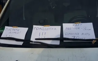Крымчанин с игрушками и кофеваркой объявил на границе голодовку — фото