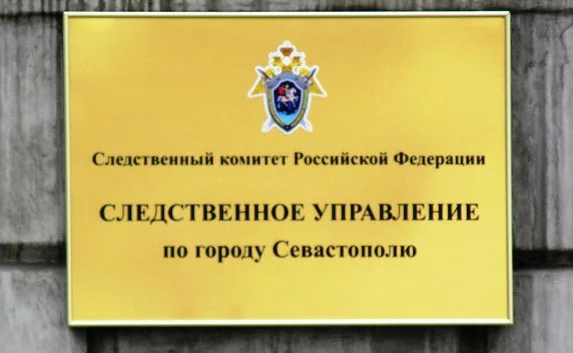 В Севастополе новый глава следкома — Виктор Танифа