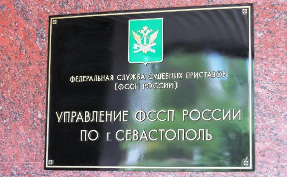 Крым забрал «под себя» судебных приставов Севастополя