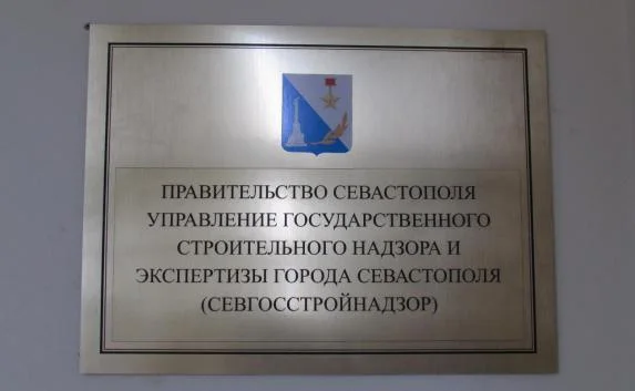 Овсянников может снять с должности руководителя «Севстройнадзора» 