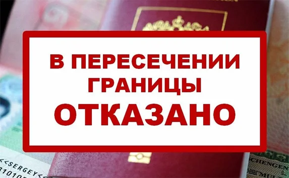 За год тысячам севастопольцев запретили выезд из страны