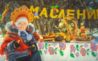 Как и где в Крыму пройдут масленичные гуляния 