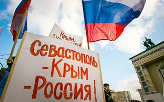 В Украине предложили сдать Крым в аренду России — СМИ