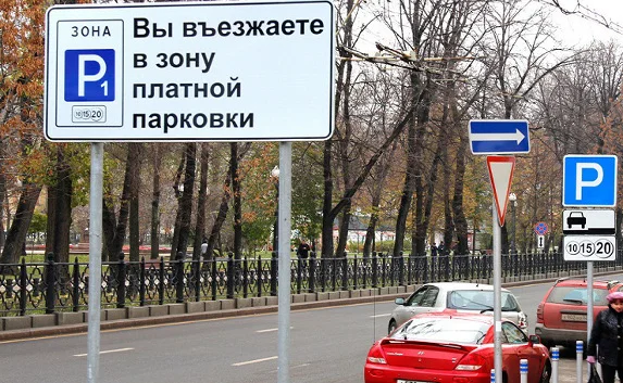 В Севастополе введут «московские» штрафы за неоплату парковки