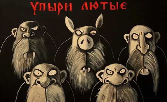 Белоруссия снимет свой первый фильм ужасов