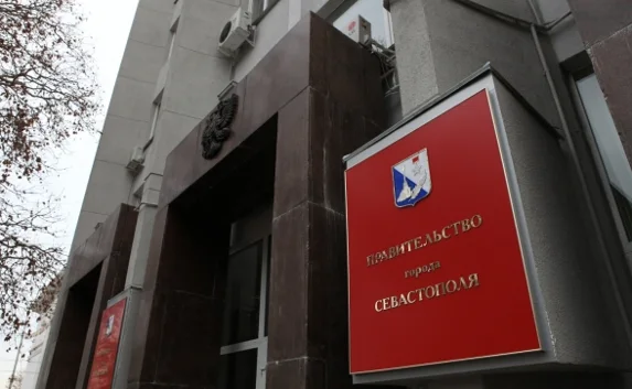Обнародован список «резервных» кадров правительства Севастополя