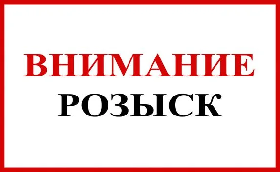 В Севастополе пропала 15-летняя Марина Завгородняя