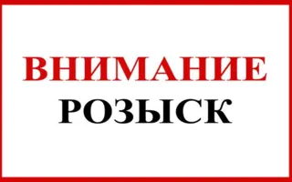 В Севастополе пропала 15-летняя Марина Завгородняя
