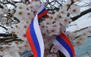 Как Крым отпразднует 18 марта — афиша мероприятий