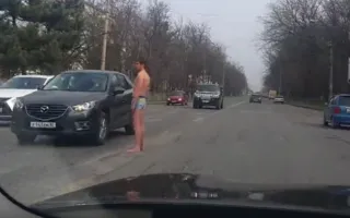 В Симферополе мужчина в трусах гулял по проезжей части (видео)