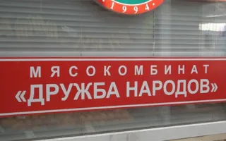 Крупнейший украинский агрохолдинг ушёл из Крыма