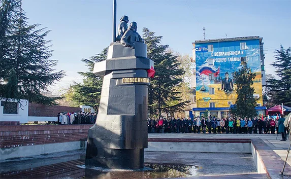  День подводника отметят в Севастополе — план мероприятий
