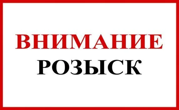 В Белогорском районе ищут пожилого мужчину (фото)