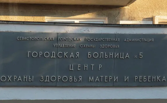 В детском комплексе Севастополя ведут приём московские врачи