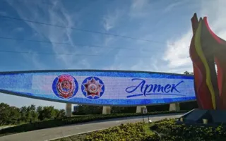 «Артек» обещает построить новую дорогу для жителей Гурзуфа 