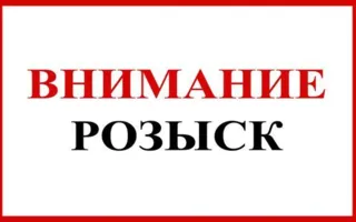 В Севастополе ищут пропавшего мужчину (фото, приметы)
