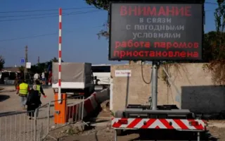 Керченская переправа приостановит работу из-за надвигающегося шторма
