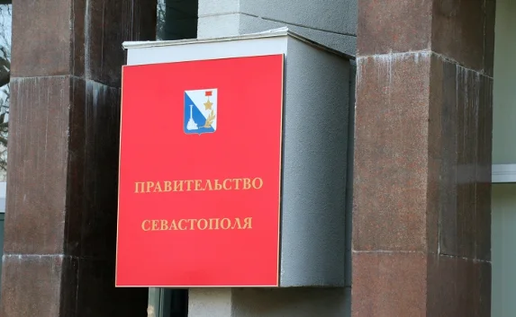 Власти Севастополя решили экономить на себе