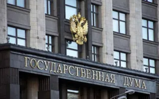 Госдума ввела льготы для депортированных из Крымской АССР 
